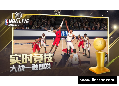 MK体育NBA炮哥风云：探索他的传奇篮球生涯
