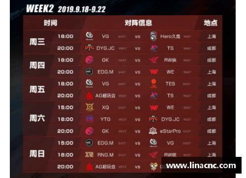 mk体育NBA赛程全攻略：赛事时间、对阵及直播一览