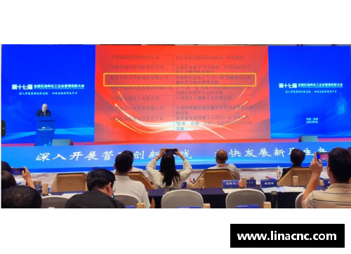 mk体育李雪松：企业应加快数字化转型，以创新促进产业高质量发展 - 副本